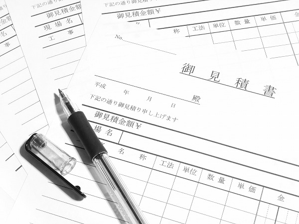 見積もりペン